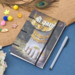 Handmade Printed Cardboard Journal Diary with String Closure Unruled 200 Pages Notepad Personal Diaries for Men and Women -2